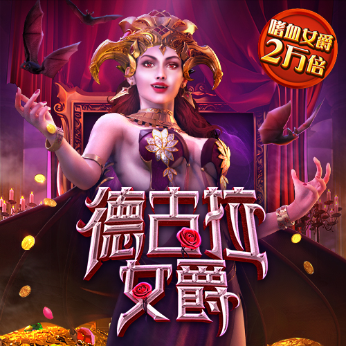 黎诚菊